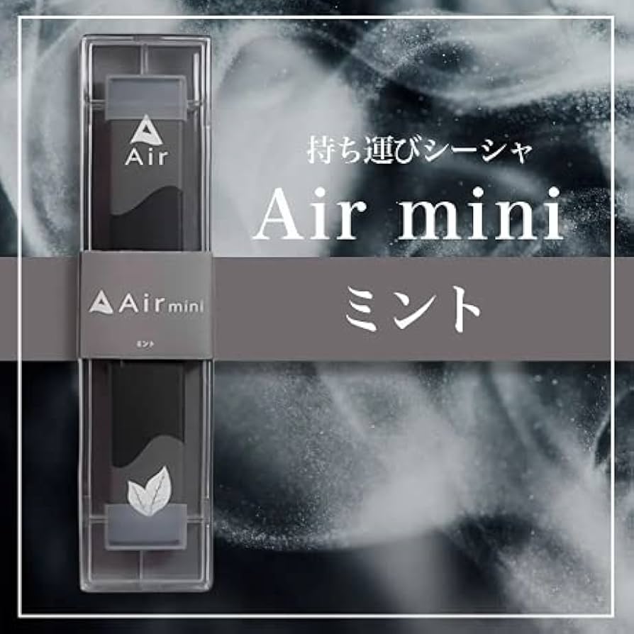 ひなっちょ様　新品未使用　MinMin air Amazon | 持ち運びシーシャ・電子タバコ 【Air mini ミント味